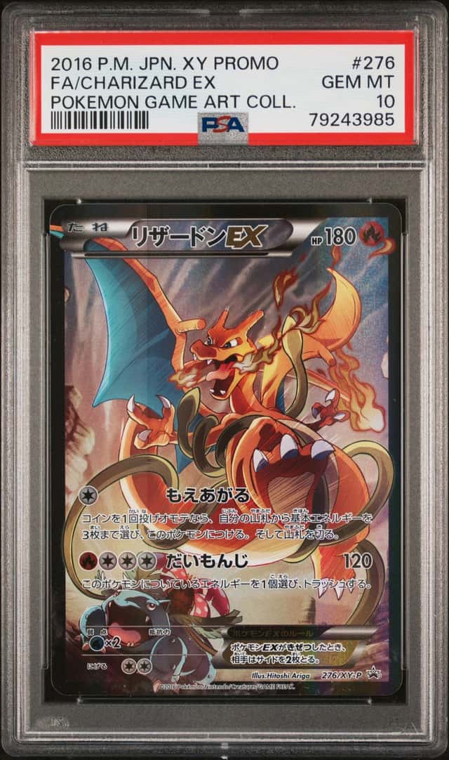 Charizard EX