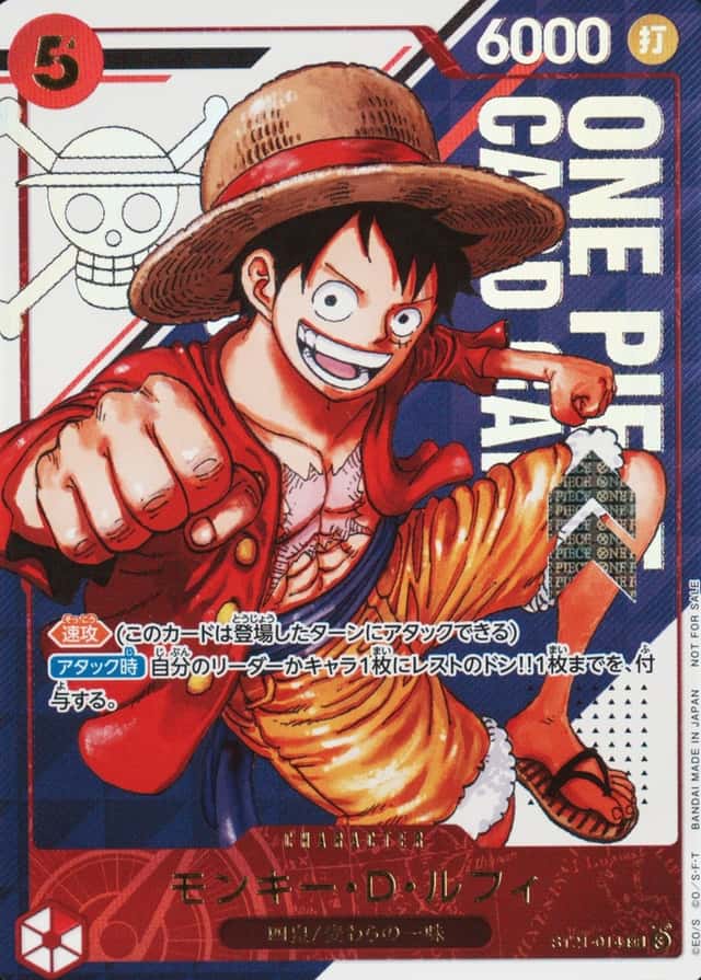 Op Event Top Prize