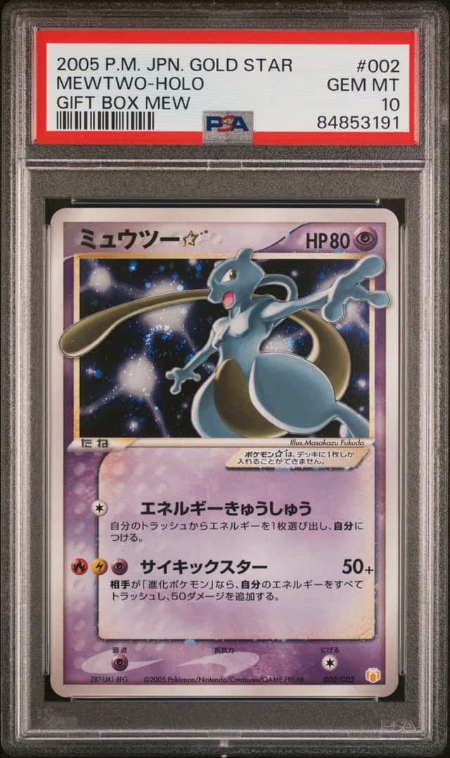 Mewtwo