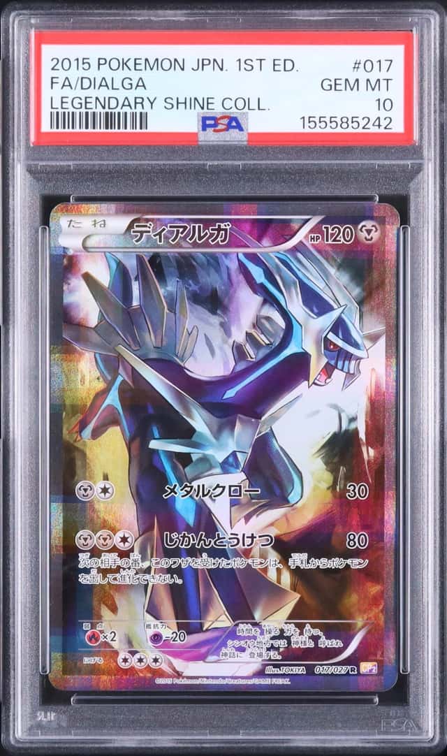 Dialga