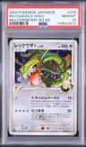 Rayquaza C