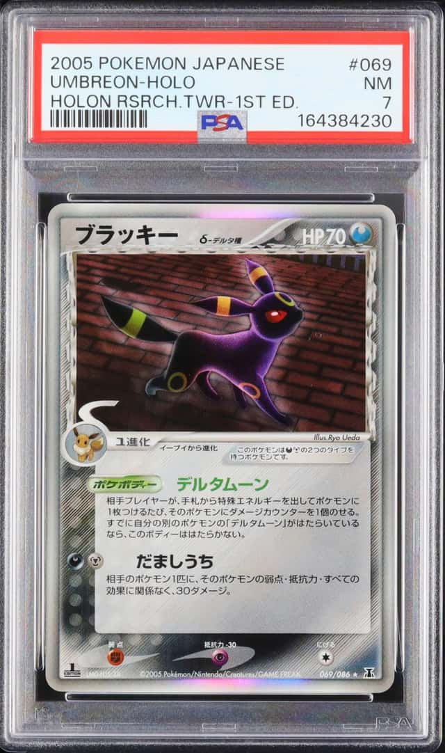 Umbreon