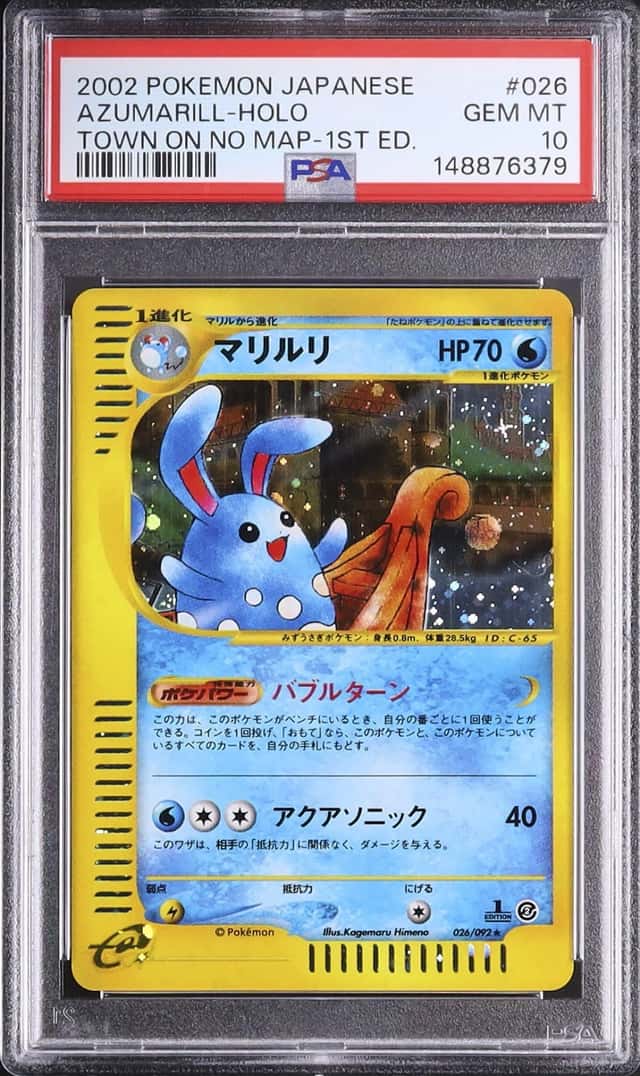Azumarill