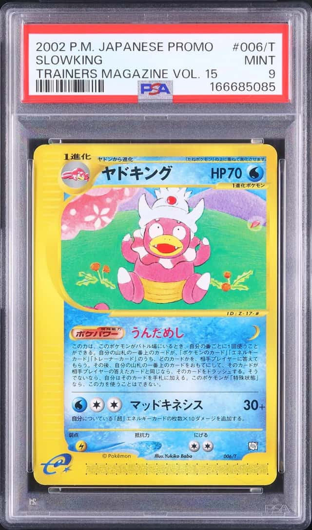Slowking