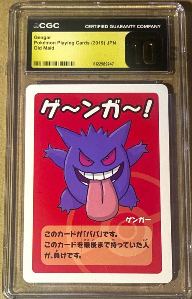 Gengar