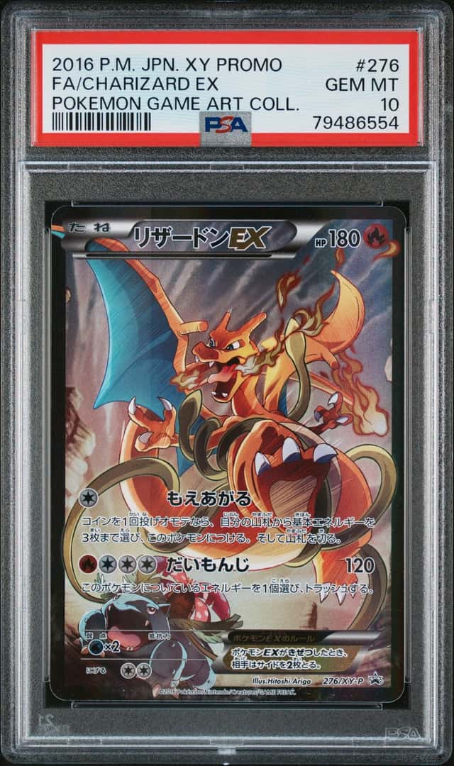 Charizard EX