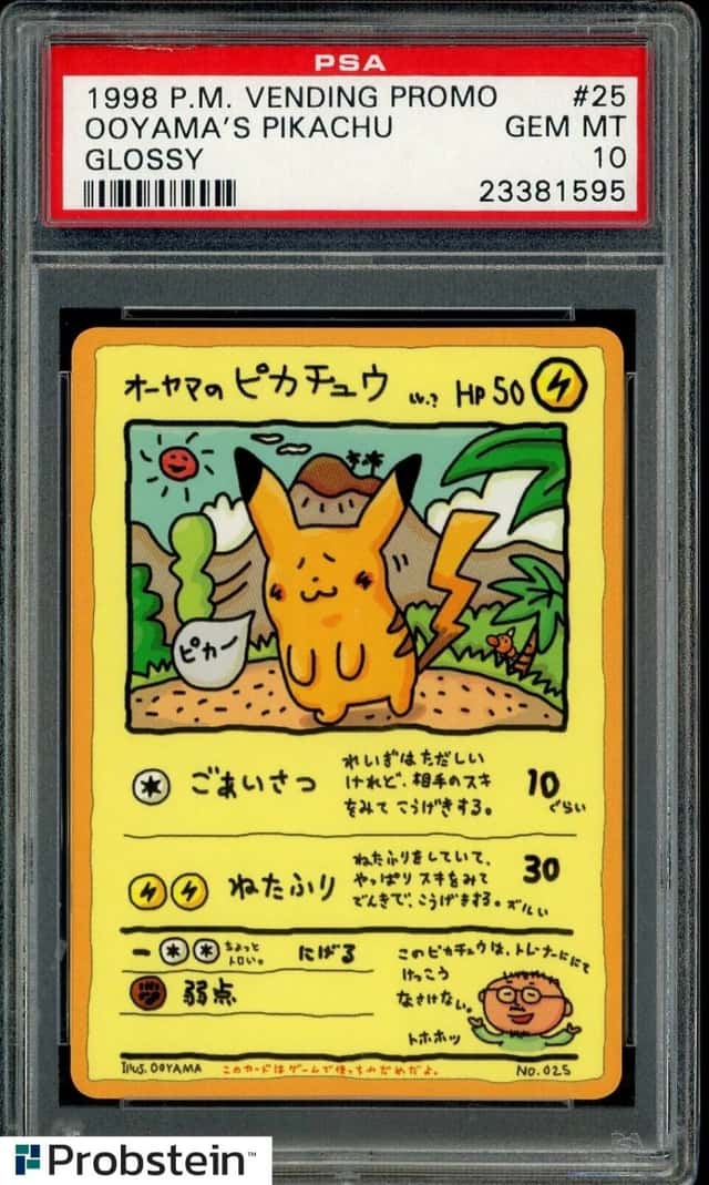 Ooyama's Pikachu