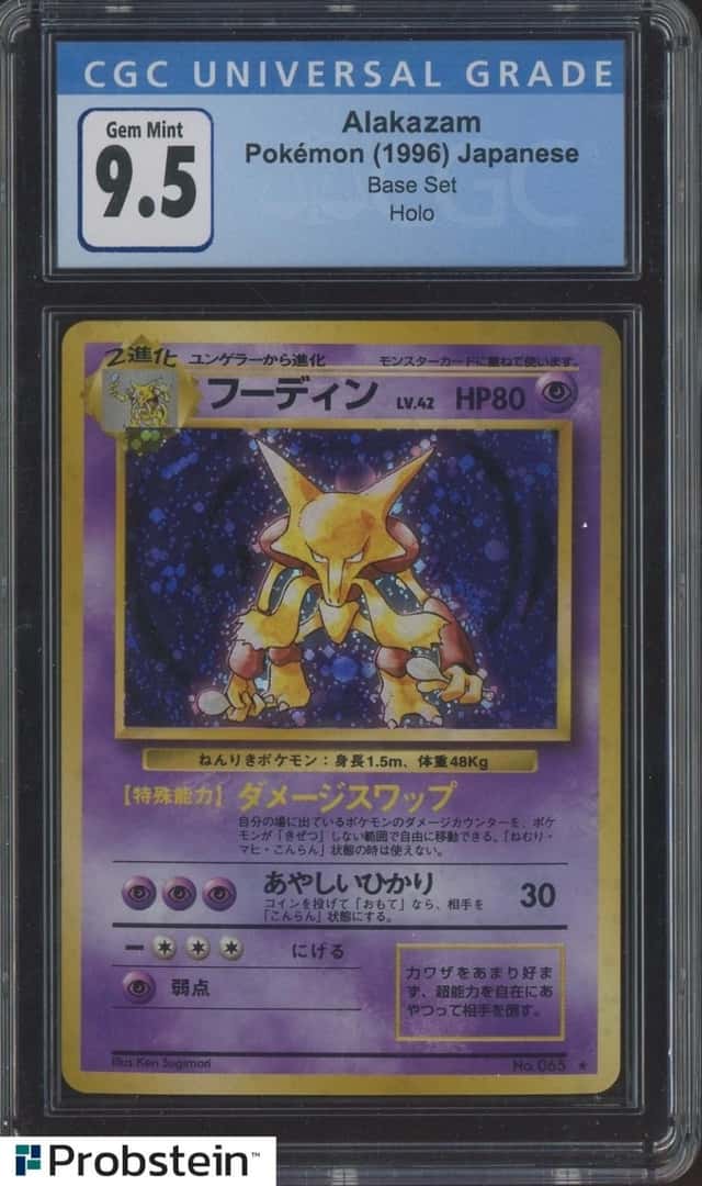 Alakazam