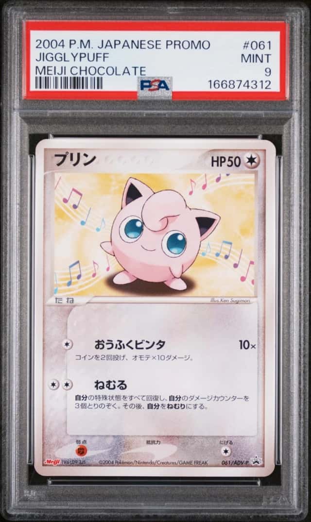 Jigglypuff