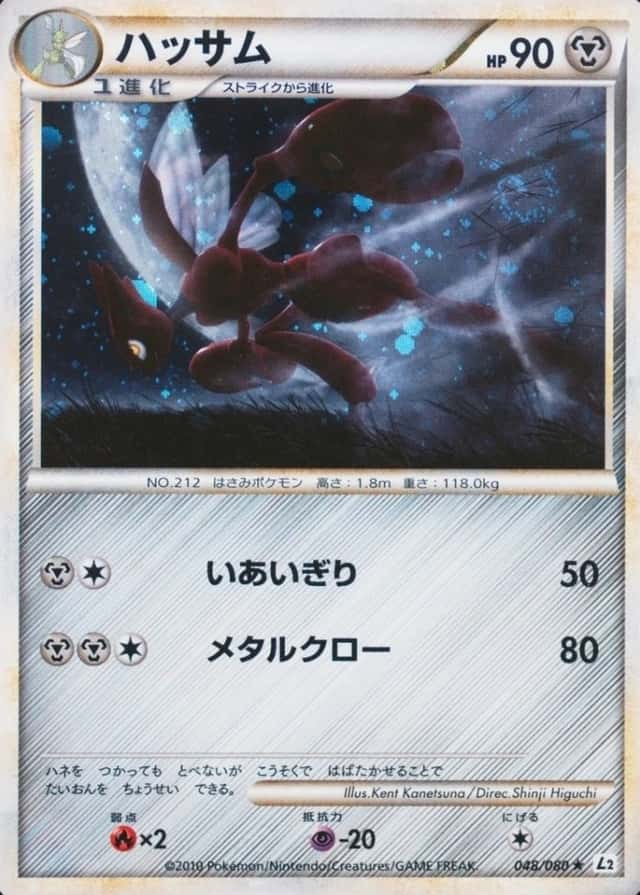 Holo