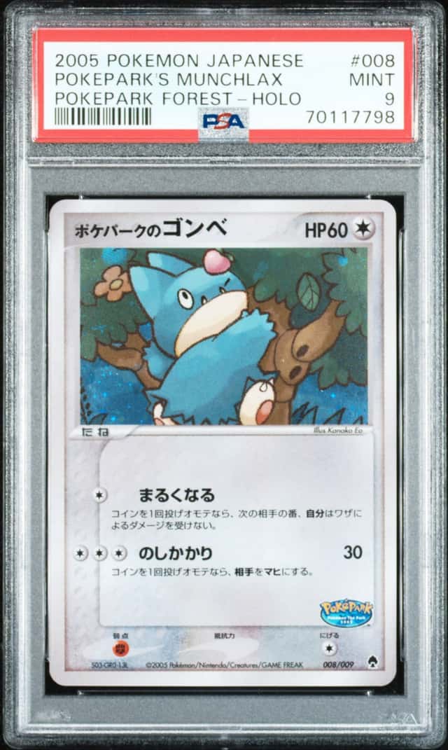 Pokepark's Munchlax