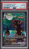 Umbreon Vmax
