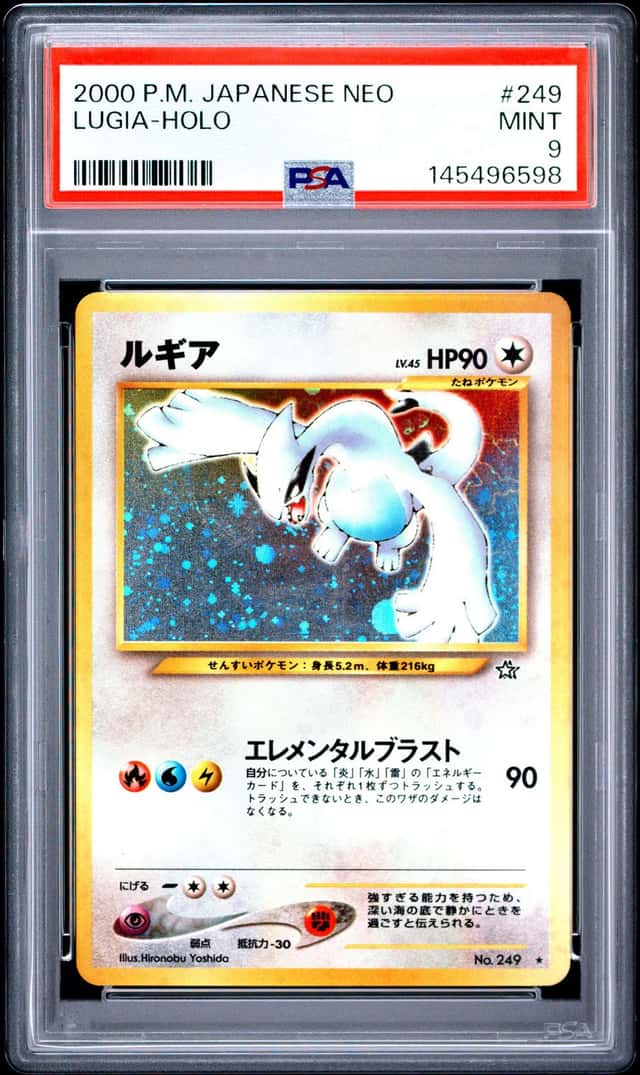 Lugia