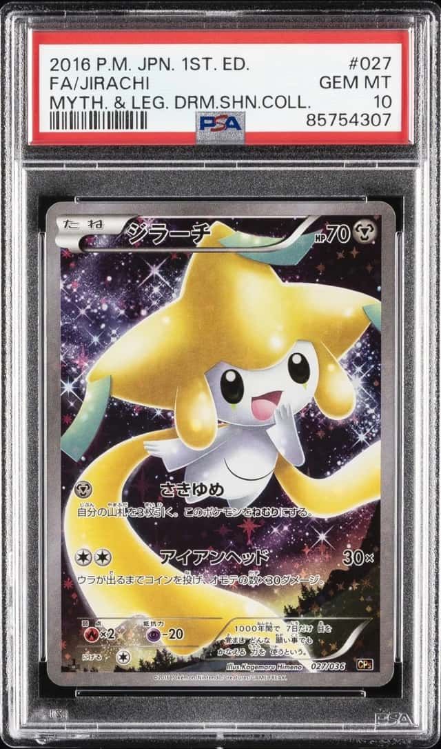 Jirachi