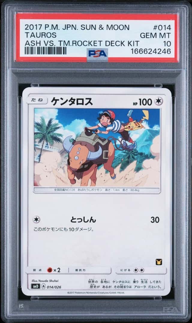Tauros