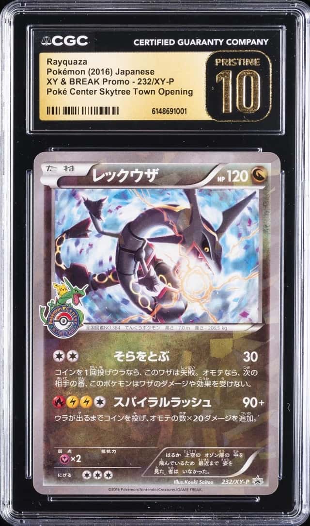 Rayquaza