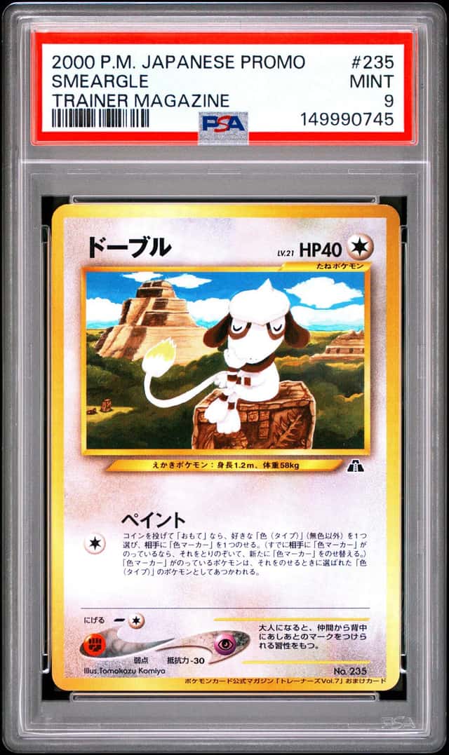 Smeargle