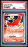 Ho-Oh Ex