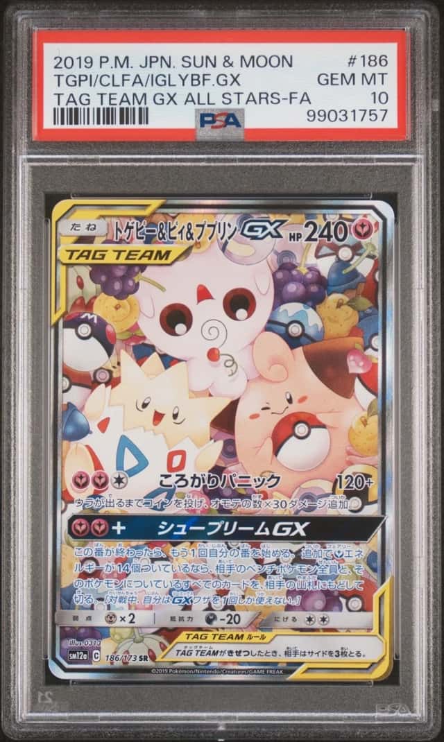 Togepi & Cleffa & Igglybuff GX