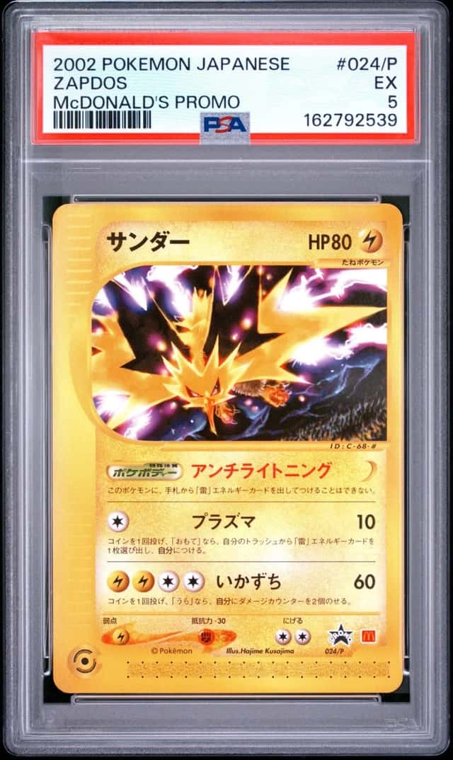 Zapdos