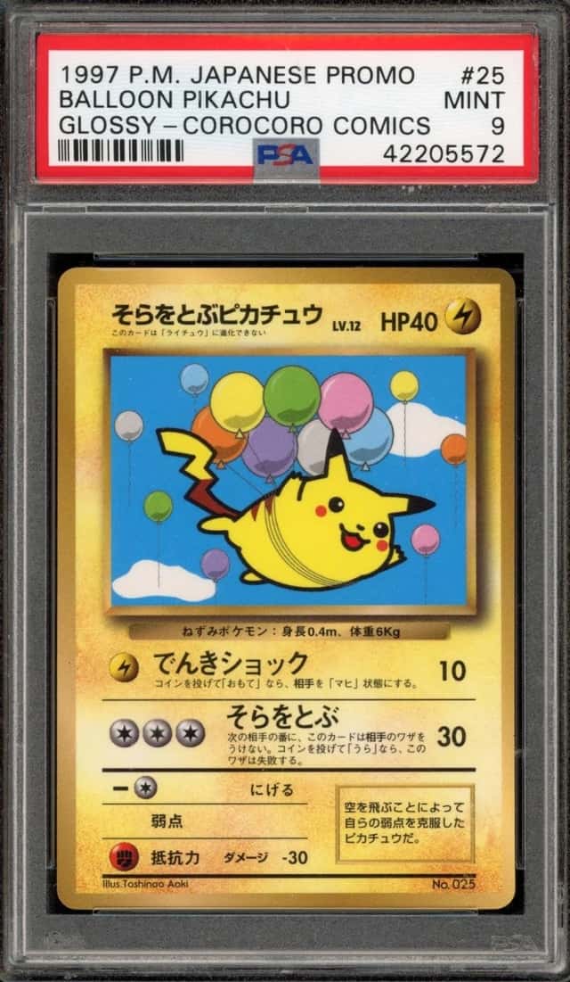 Balloon Pikachu
