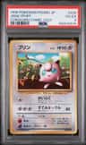 Jigglypuff