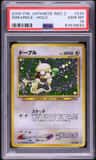 Smeargle
