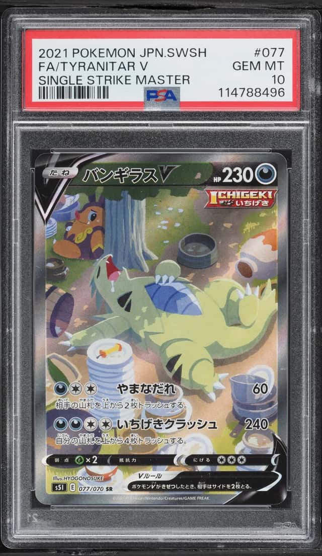 Tyranitar V