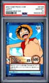 Luffy