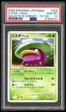 Lotad