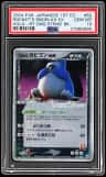 Rocket'S Snorlax Ex