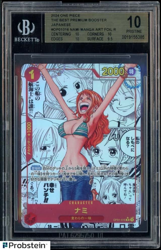 Nami