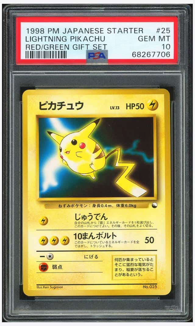 Pikachu