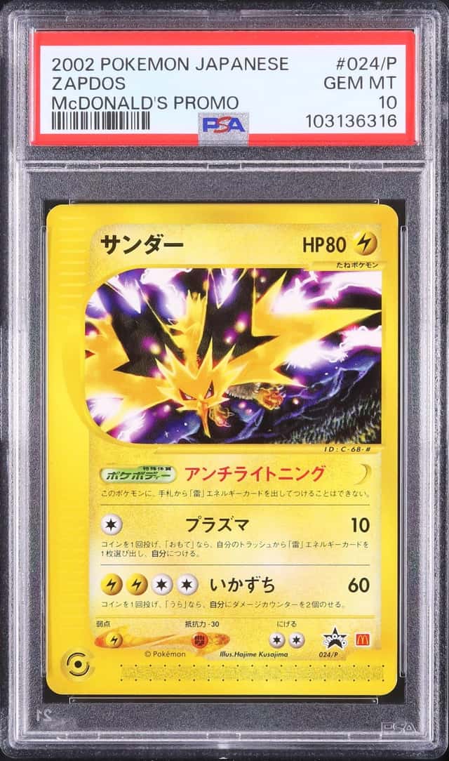 Zapdos