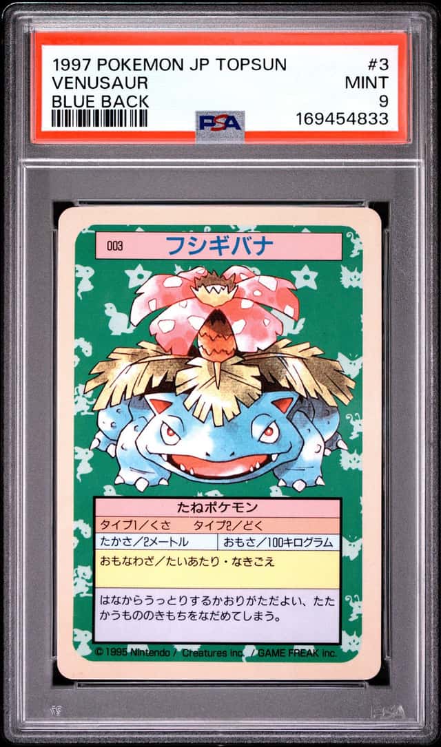 Venusaur