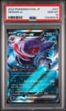 Gengar Ex