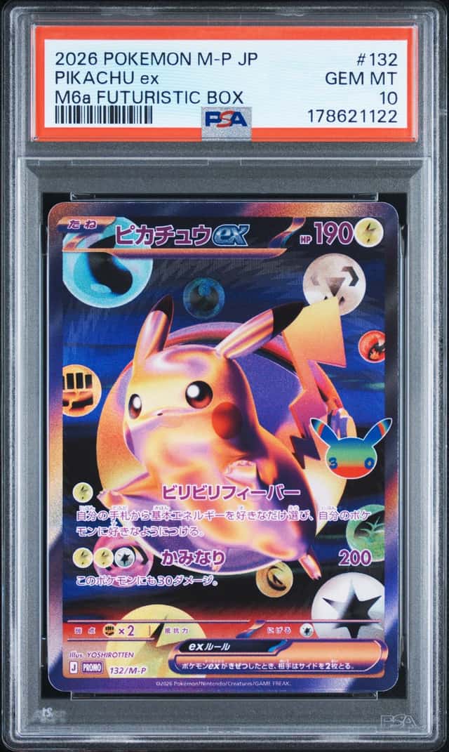 PIKACHU ex