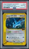 Alto Mare'S Latios