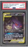 Gengar & Mimikyu Gx