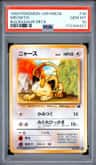 Meowth
