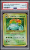 Venusaur
