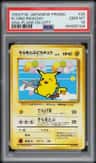 Flying Pikachu