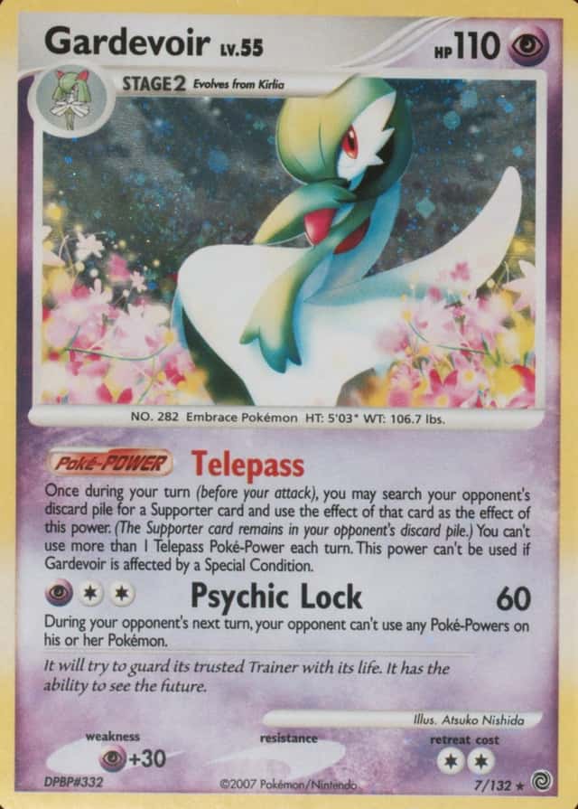 Holo