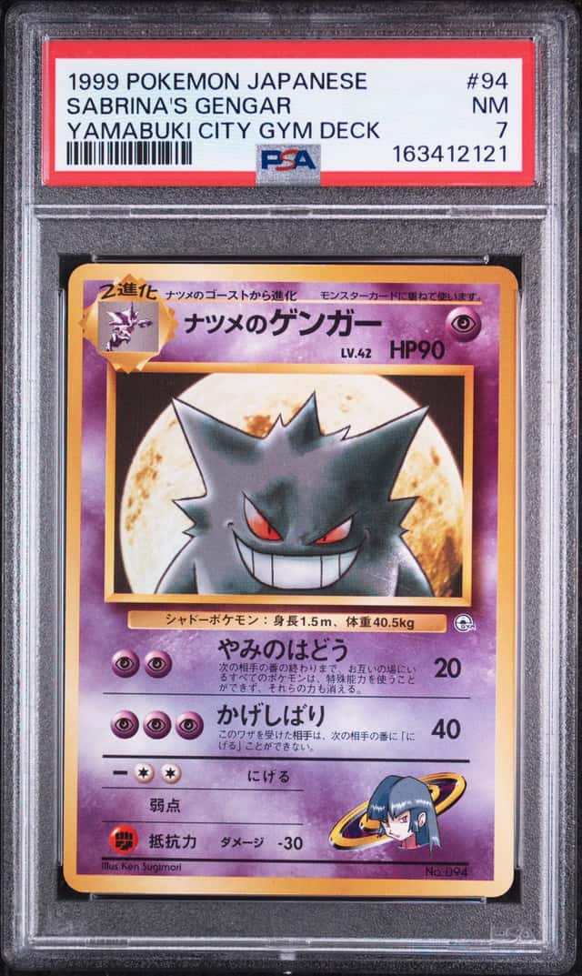 Sabrina's Gengar