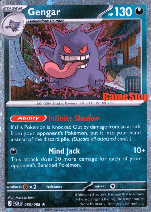 Gamestop Exclusive