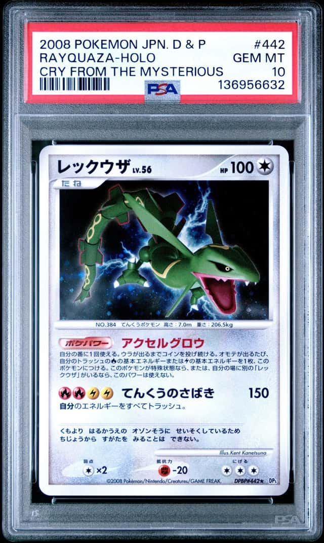 Rayquaza