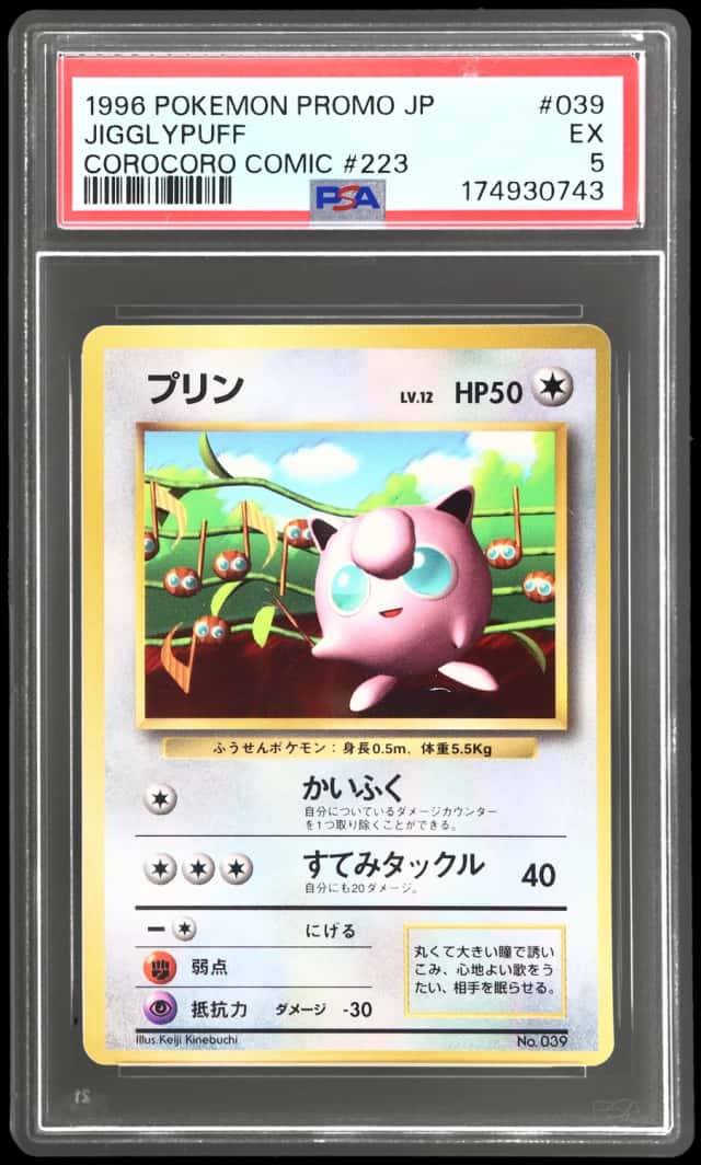 Jigglypuff
