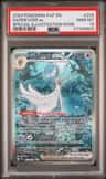 Gardevoir Ex