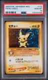 Pichu