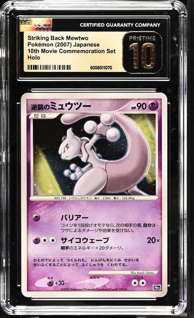 Striking Back Mewtwo